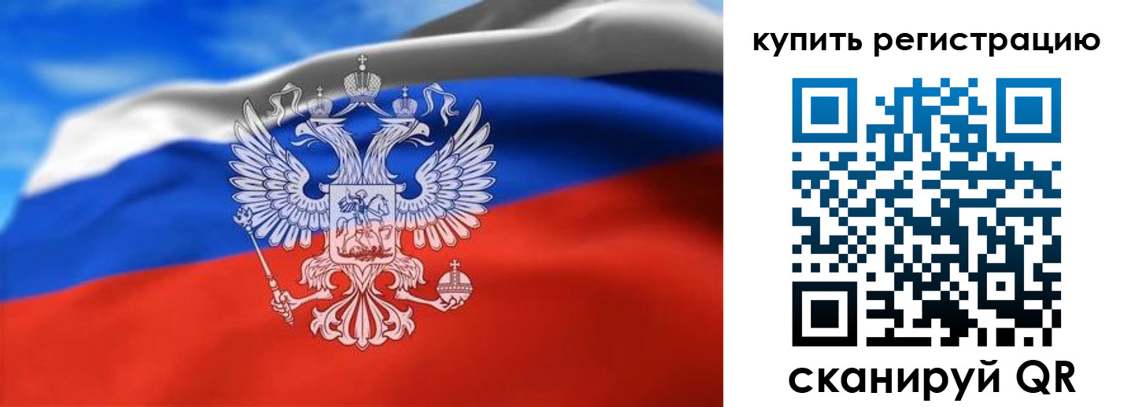 прописка законно в Острове