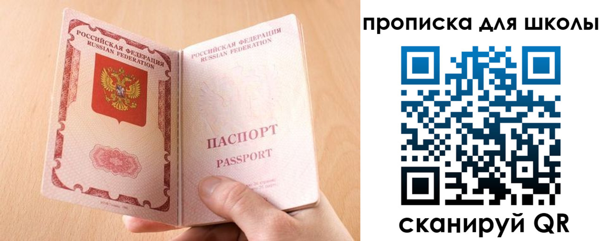 временная регистрация гарантия в Острове