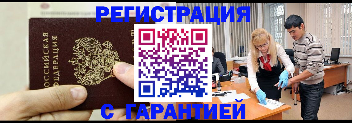 пропишу в квартире в Острове